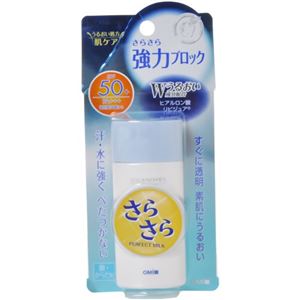 ソラノベール パーフェクトミルク 40ml