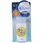 ソラノベール パーフェクトミルク 40ml
