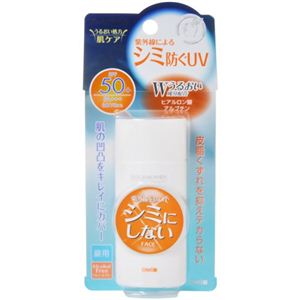 ソラノベール プロテクトフェイスミルク 40ml