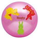 ロディ ボール（8インチ） ピンク