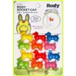 ロディ コンセントキャップ