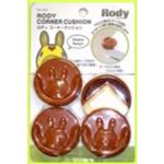 ロディ コーナークッション