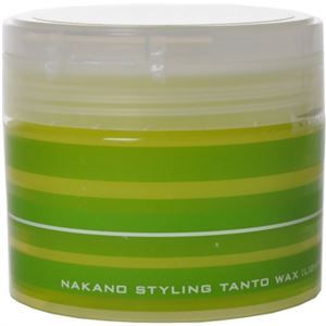 ナカノ スタイリング タント ワックス 3 ライトハード 90g