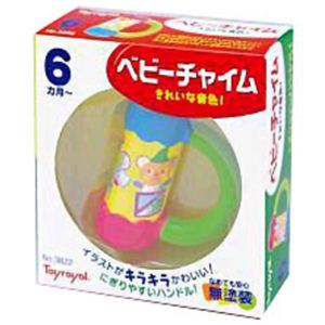ファーストトイ お手てにピッタリ！ベビーチャイム