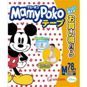 マミーポコ テープ Mサイズ 78枚