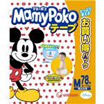 マミーポコ テープ Mサイズ 78枚