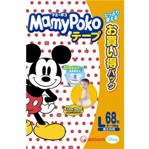 マミーポコ テープ Lサイズ 68枚