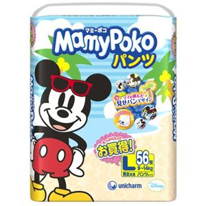 マミーポコパンツ Lサイズ 56枚