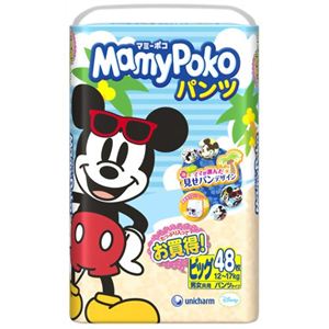 マミーポコパンツ ビッグサイズ 48枚