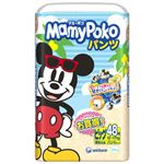 マミーポコパンツ ビッグサイズ 48枚