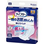 ライフリー 尿とりパッド一晩中お肌あんしん 6回吸収 22枚入