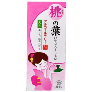桃の葉ぼでぃろーしょん 205ml