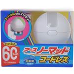 アース ノーマット 60日セット コードレス