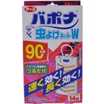バポナ 虫よけネットW 90日用 1個入