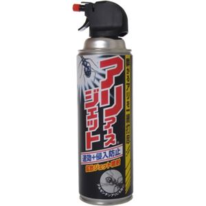 アリアースジェット 450ml - 拡大画像