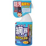 ソフト99 網戸クリーナー＆コート 400ml