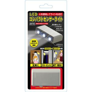 ファイン LEDコンパクトセンサーライト ホワイト