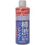 デオタンニングシャンプー 300ml