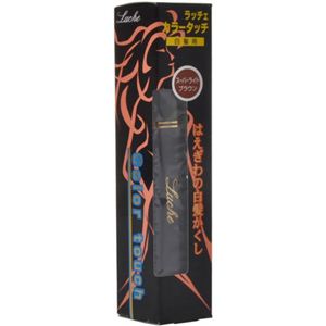 ラッチェ カラータッチ スーパーライトブラウン 15ml