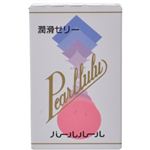パールルール 3ml×12包入
