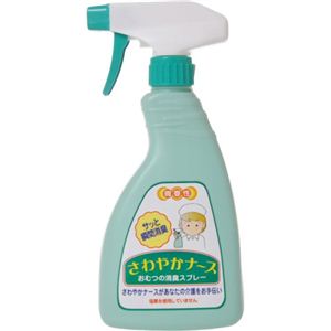 さわやかナース おむつの消臭スプレー 400ml