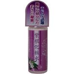 紫根化粧水 120ml