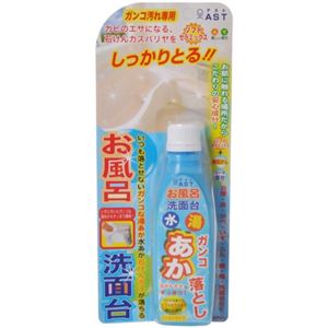 お風呂・洗面台ガンコあか落とし 150g