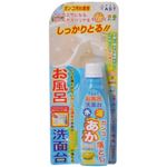 お風呂・洗面台ガンコあか落とし 150g