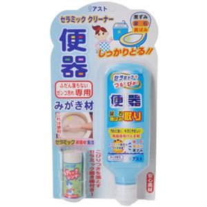 便器尿石・黄ばみ取り 90g