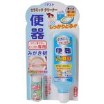 便器尿石・黄ばみ取り 90g
