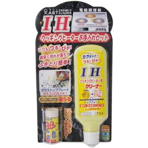 IHクッキングヒーターお手入れセット 100g