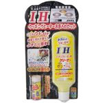 IHクッキングヒーターお手入れセット 100g