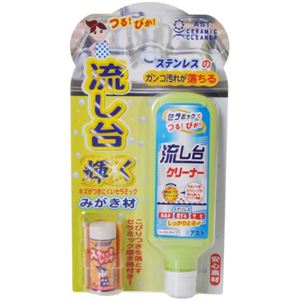 流し台クリーナー 100g