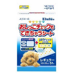 エルル おしっこチェックもできちゃうシート レギュラー51枚入
