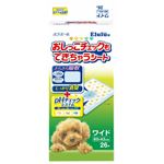 エルル おしっこチェックもできちゃうシート ワイド26枚