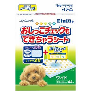 エルル おしっこチェックもできちゃうシート ワイド44枚入