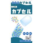カプセル 00号 100個入り