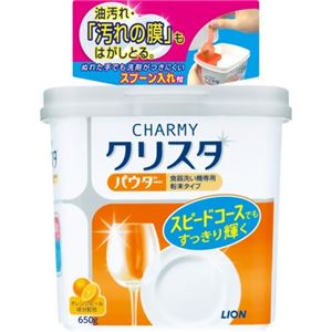 CHARMY（チャーミー） クリスタ パウダー 650g