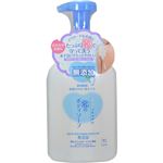 カウブランド 無添加 泡のボディソープ ポンプ 550ml