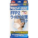 ウイルス対策マスク オーバーヘッドタイプ 1枚入