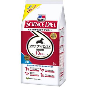 サイエンス・ダイエット シニアアドバンスド 小粒 2kg 高齢犬用