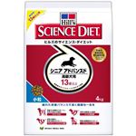 サイエンス・ダイエット シニアアドバンスド 小粒 4kg 高齢犬用
