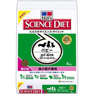 サイエンス・ダイエット パピー 4kg 超小型犬種用 幼犬・母犬用