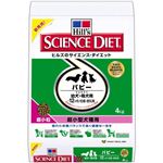 サイエンス・ダイエット パピー 4kg 超小型犬種用 幼犬・母犬用