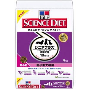 サイエンス・ダイエット シニアプラス 4kg 超小型犬種用 高齢犬用
