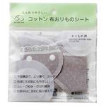 犬印 コットン布おりものシート P7915 グレー