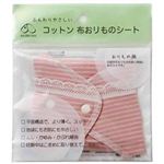 犬印 コットン布おりものシート P7915 ピンク
