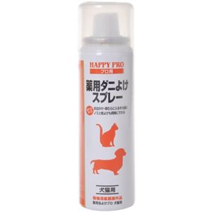 ハッピープロ 薬用ダニよけスプレー 犬猫用 80ml