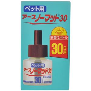 ペット用 アースノーマット30 取替ボトル 1本入