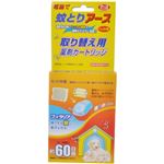 ペット用 電池で蚊取りアース 取り替え用薬剤 1セット